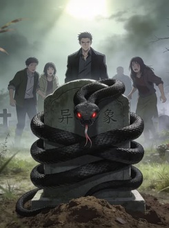 Xà Oán Quấn Mộ